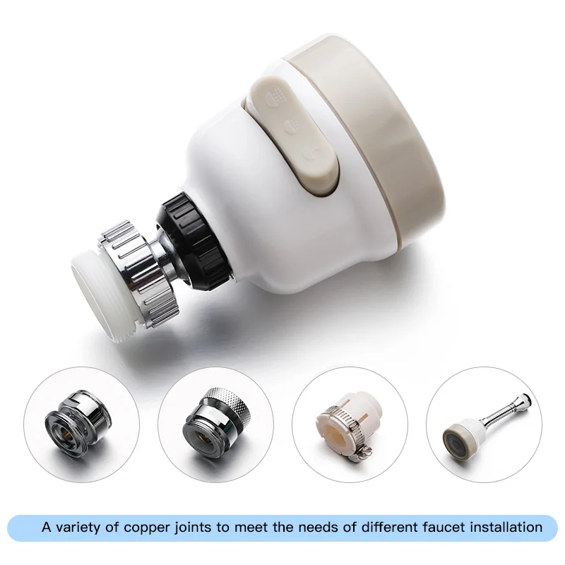 Белый аэратор для смесителя с 3 режимами гибкий водосберегающий