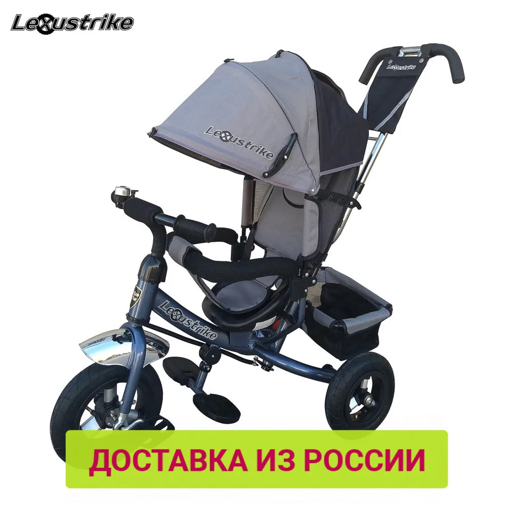 Велосипед детский 3 х колесный Lexus trike колеса EVA 10 и 8 регулируемая спинка задний