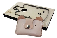 shiba inu dog card package knife mold dog year theme handmade leather goods wallet laser knife mold can be customized