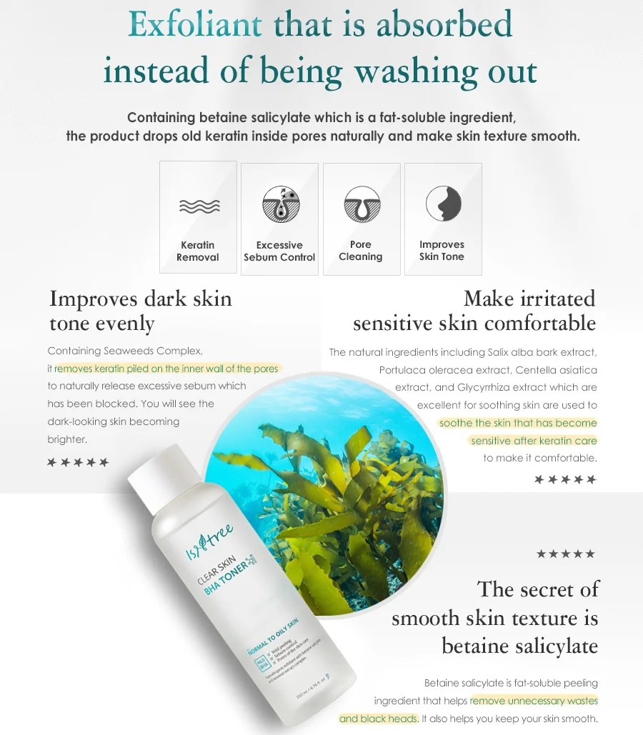 Тоник Isntree для очищенной кожи BHA 200 мл лечение акне эссенция уход за кожей