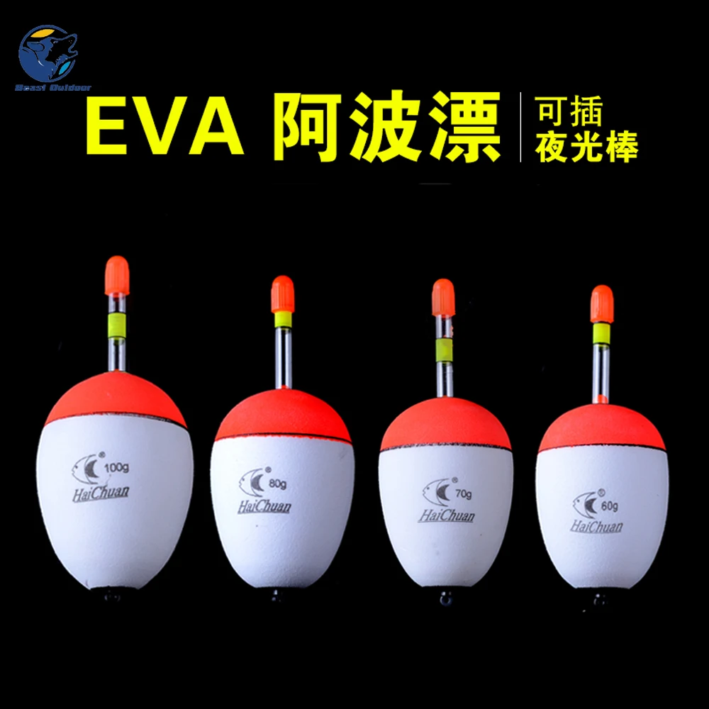 10 г 100 рыбий Королевский буй рыболовный смешанный размер пенопластовый трубчатый