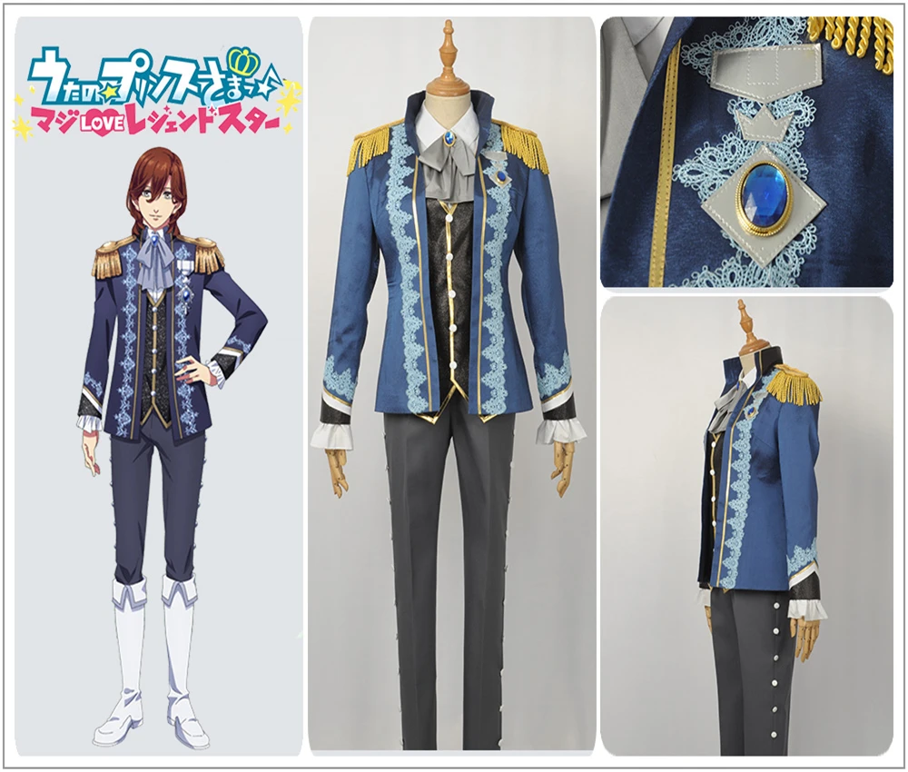 Игра Uta no Prince sam a Kotobuki Reiji Косплей Костюм на заказ Мужская Женская сценическая