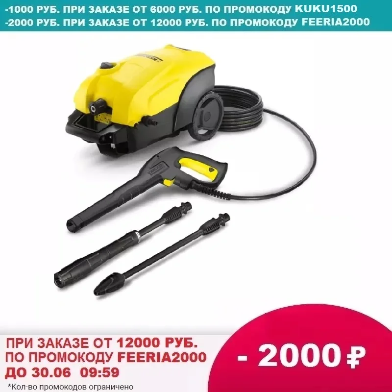 Мойка высокого давления Karcher K 4 COMPACT|karcher k|karcher washerkarcher |