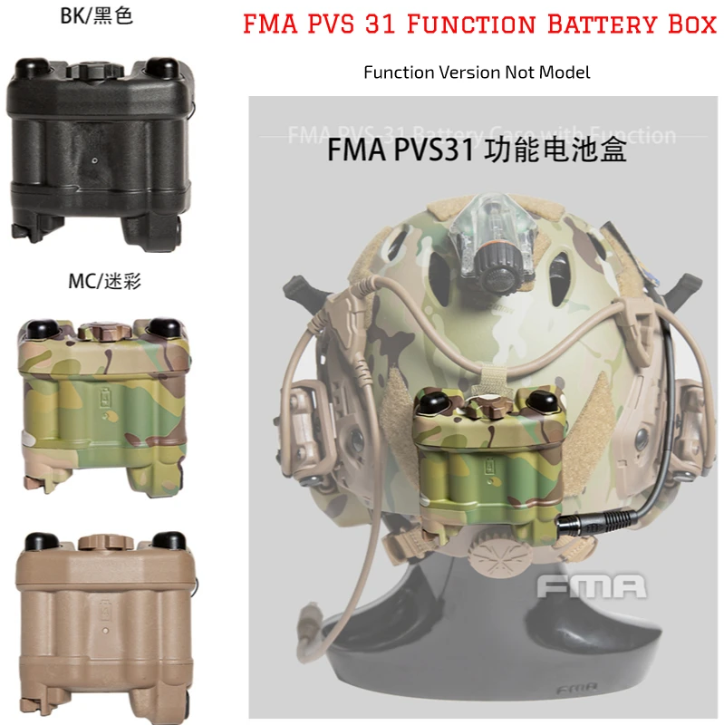FMA внешний продукт PVS31 ИК стробоскоп батарейный блок функциональная версия TB1401