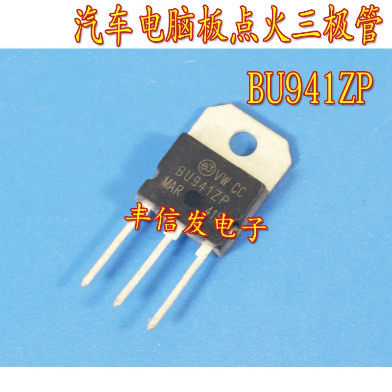 5Pcs BU941ZP BU941 941ZP TO-3P | Обустройство дома
