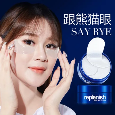 

60Pcs Beauty Collagen Crystal Eye Mask 60Pcs Gel Eye Patches Remover Dark Dircles Anti Age Eye Bag Anti Wrinkle Ageless Eye Care