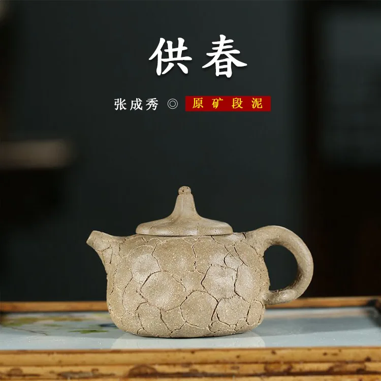

Yixing recommended undressed ore section of mud sketch teapot for spring home kung fu tea agent mixed batch