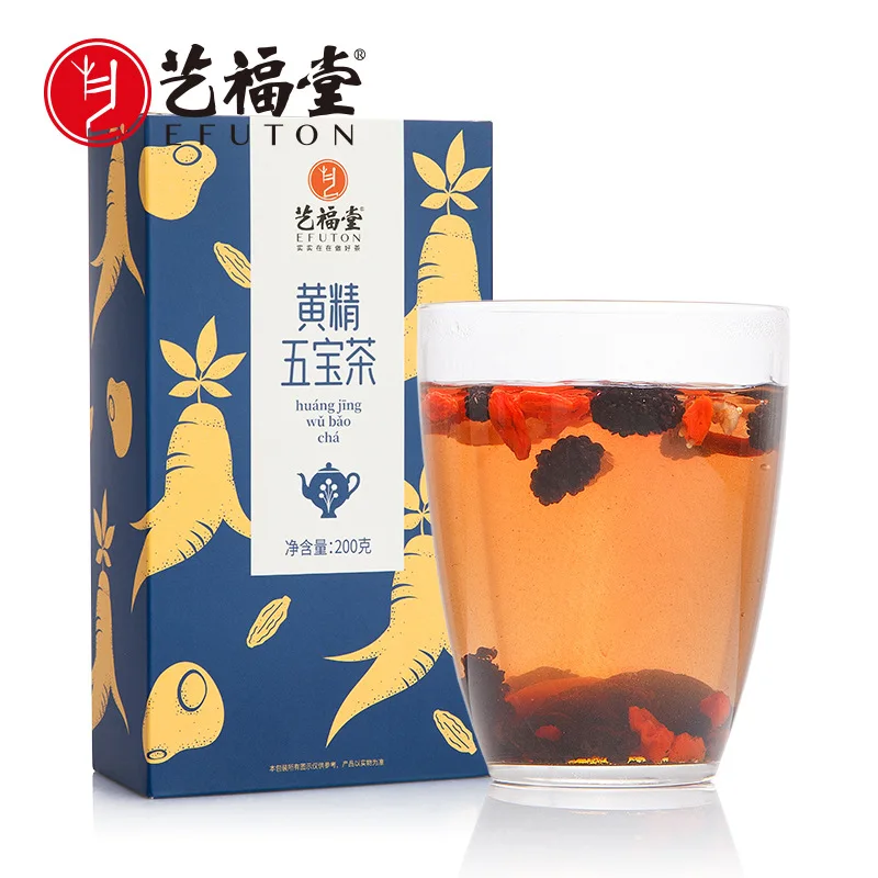 

Huangjing Five Treasure drink 200g/box free shipping