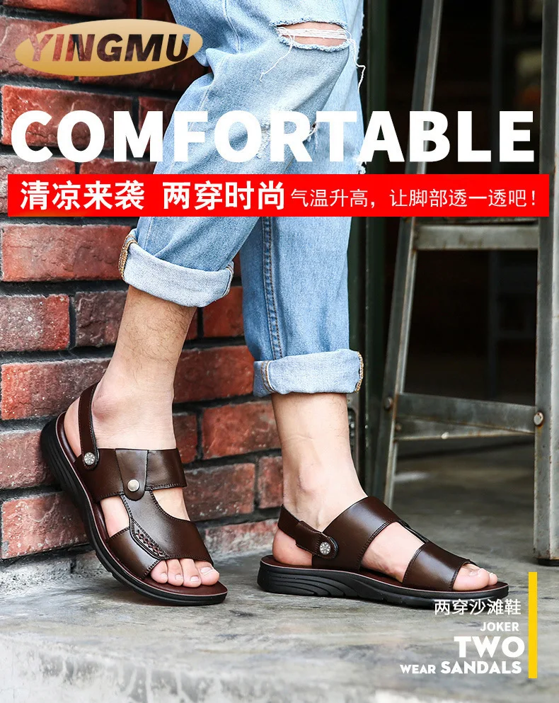 

Men's Summer New Sandals and Slippers Men's Leather Sandals Adult Thick-soled Beach Shoes Non-slip Open-toe Leather Sandals