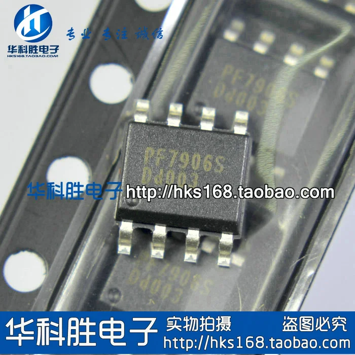 

PF7906S SOP-8