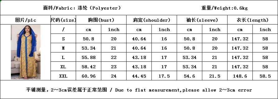 

WEPBEL Muslim Long Sleeve Dress Turkey Middle East Abaya Fashion Women Muslim Female Print Floral Robe Dubai Loose Robe Dress
