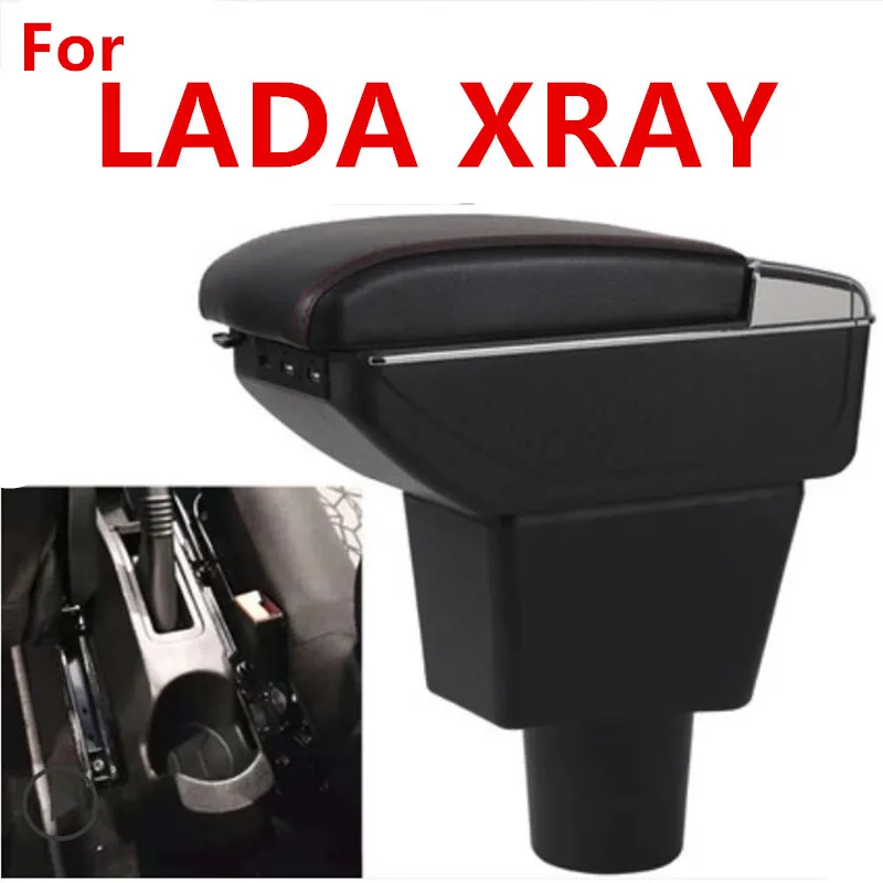 Автомобильный ящик для хранения LADA XRAY I 2015-2018 подставка под руку центральное