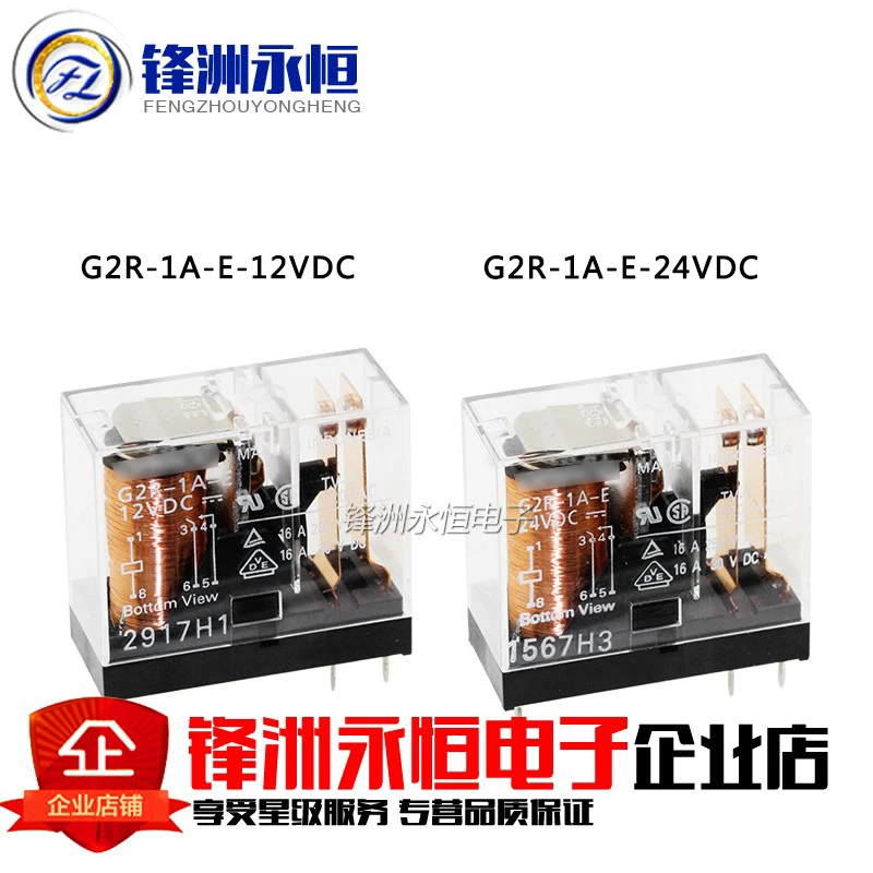 2 шт./лот реле G2R-1A-E-12VDC G2R-1A-E-24VDC G2R-2-12VDC G2R-2-24VDC