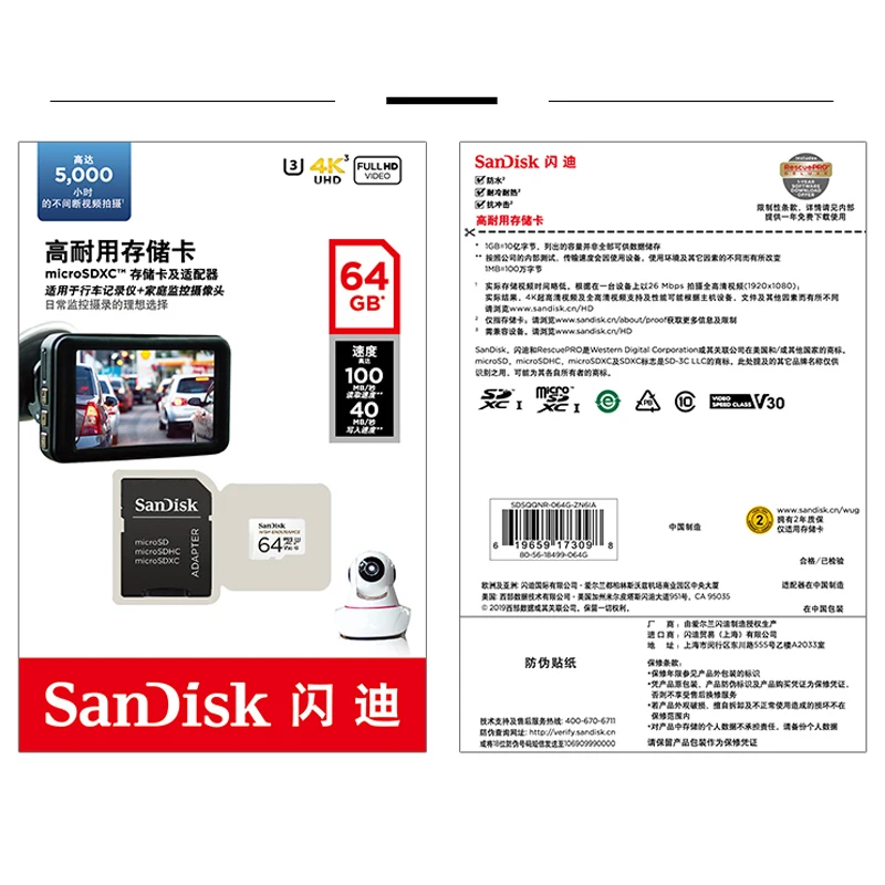 SanDisk Memory Card High Endurance Micro SD Card V30 U3 4K 32GB 64GB 128GB 256GB TF Cards for Dash Cam Home Video Monitoring images - 6