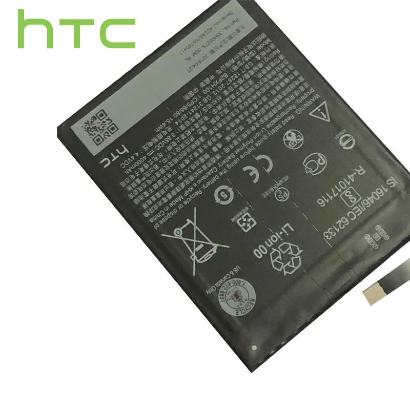 Литий-полимерный аккумулятор для телефона B2PXH100 4000 мАч (черная версия) HTC 2PXH100 E66 X10