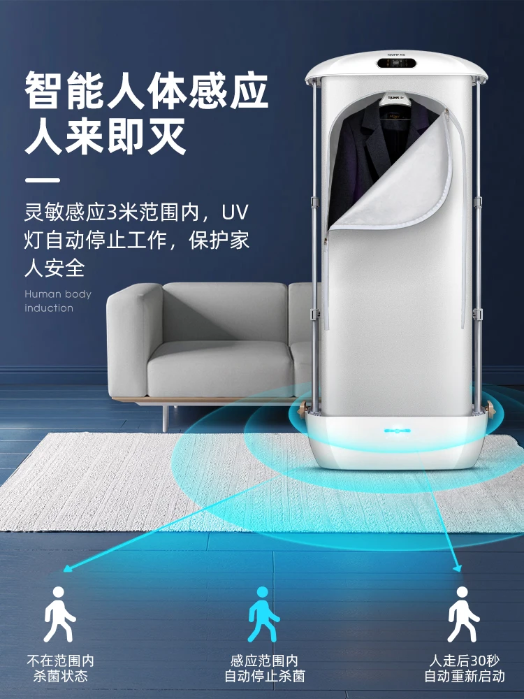 Глажка одежды с функцией быстрой глажки светодиодная лампа дистанционное