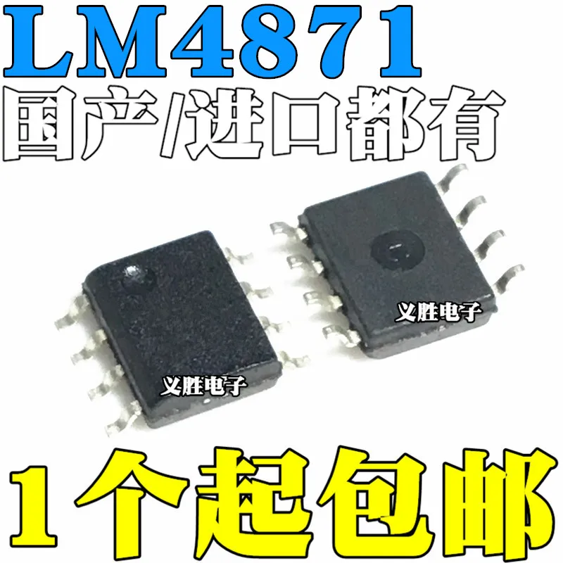 Новый и оригинальный LM4871 LM4871M LM4871MX LM4871T SOP8 аудио усилитель мощности, патч SOP - 8, чип усилителя класса AB