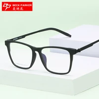 glasses frame customized glasses frame trendy artistic big face titanium leg plastic steel glasses frame 8263