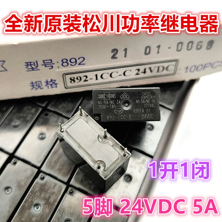 5 шт./лот 892-1CC-C 24VDC 5A 5 24V DC24V 11
