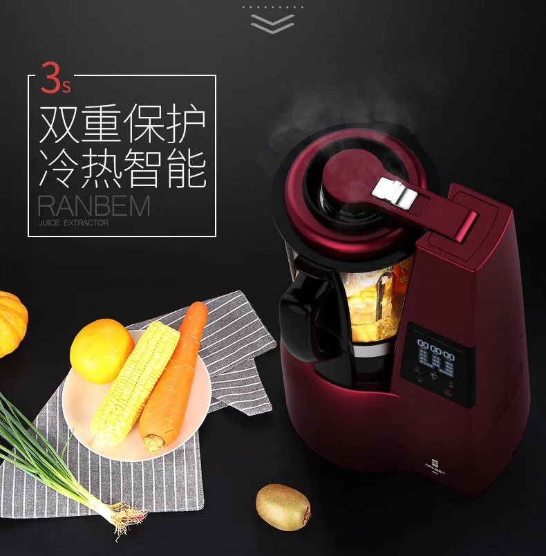 Высокоскоростной блендер вакуумный антиокислительный нагреватель умный