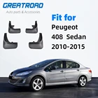 Брызговики для Peugeot 408 седан, брызговики, щитка от грязи 2010-2015, Брызговики 2011 2012 2013 2014, передние и задние Автомобильные Брызговики