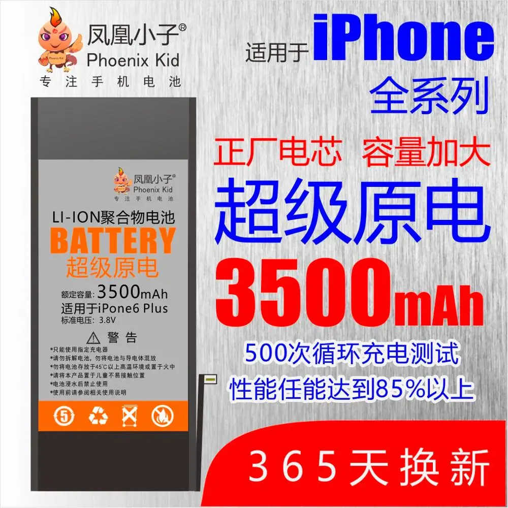 Батарея телефона для iPhone 5S 6G 6s 6plus 6s Plus bateria с ремонтными инструментами 0 циклов замены батареи 6 6s Plus батарея телефона