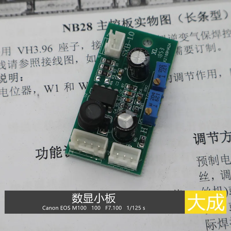 

Digital Display Small Board DC24V