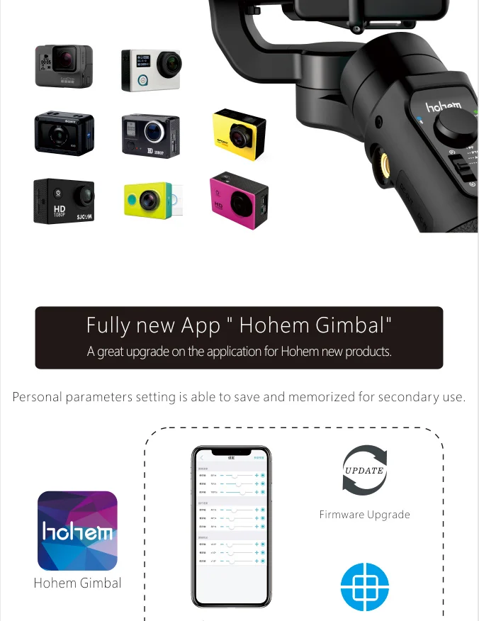 Hohem iSteady Pro 2 3-осевой ручной карданный стабилизатор для Gopro с отслеживанием