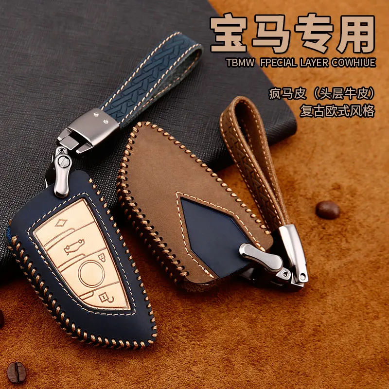 Автомобильный ручной работы кожаный ключевой чехол крышка цепи для BMW Возраст 1 2 3