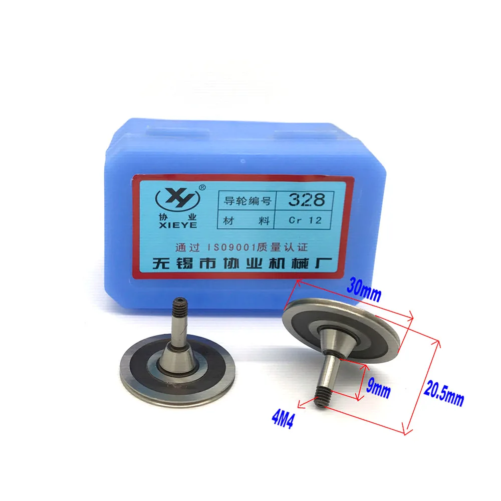 

EDM Guide Wheel Pulley 328 OD30* L20.5mm Roller Single Arm for CNC Wire Cutting Machine