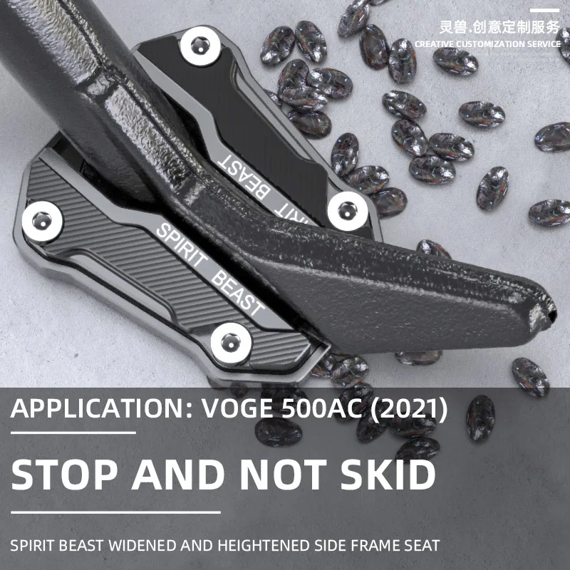 

Spirit Beast Retro Motorcycle Foot Support pad mount Accessories Side Stand Pad Extension Side support pad For VOGE 500AC
