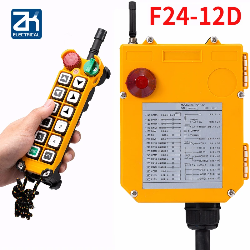 Оригинальный беспроводной промышленный пульт дистанционного управления