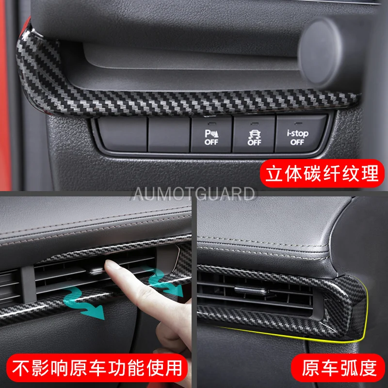 Для Mazda3 Mazda 3 2019 2020 2021 центральное управление воздуховыпускное отверстие из