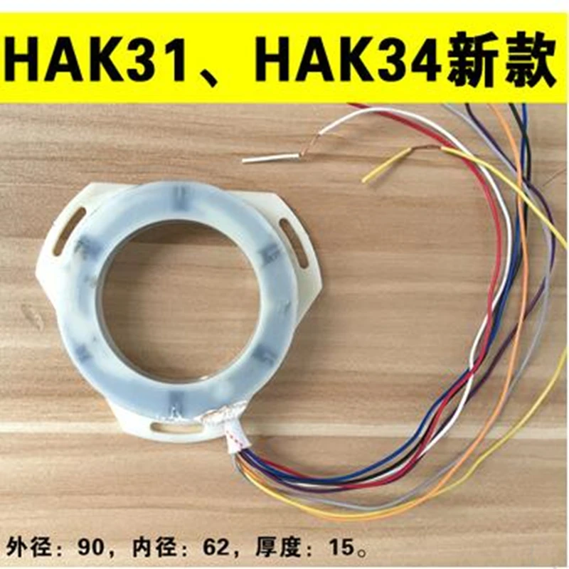 HAK31063 / 80 серия HAK31 HAK34 Новый шестидесяти восьми станция буквы диск треугольник