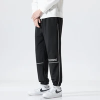 new casual mens spring trend trousers korean handsome young students autumn and winter thin loose sweatpants 9 point pants