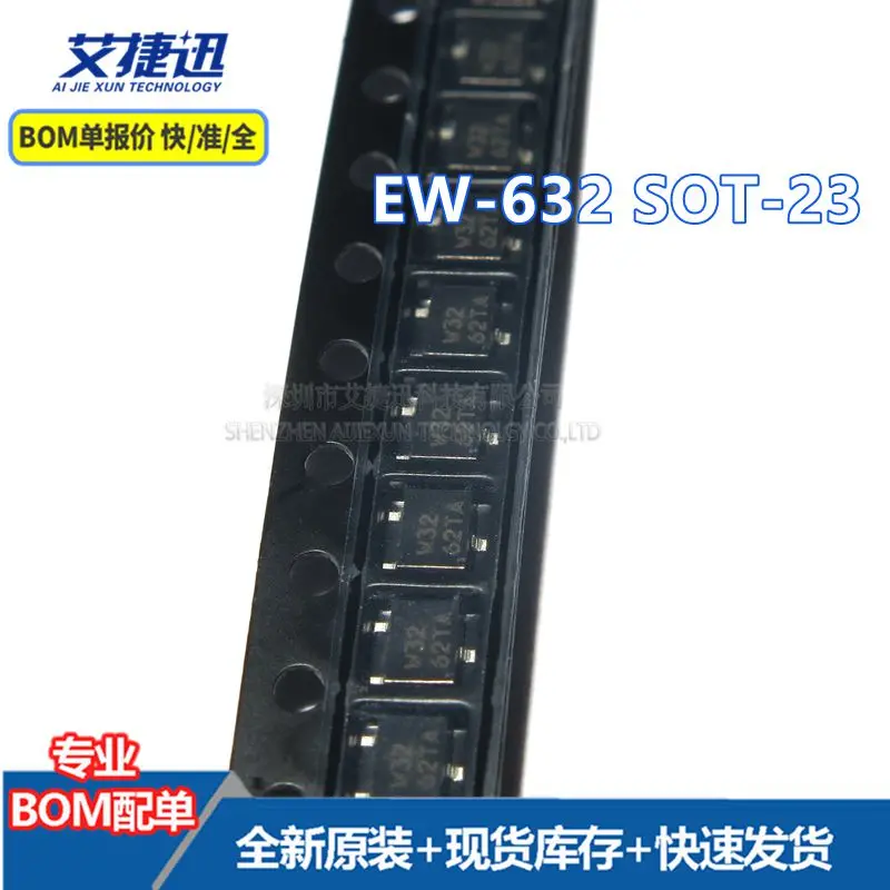 

10 шт. EW-632 СОТ-23 новый и оригинальными части iс чип