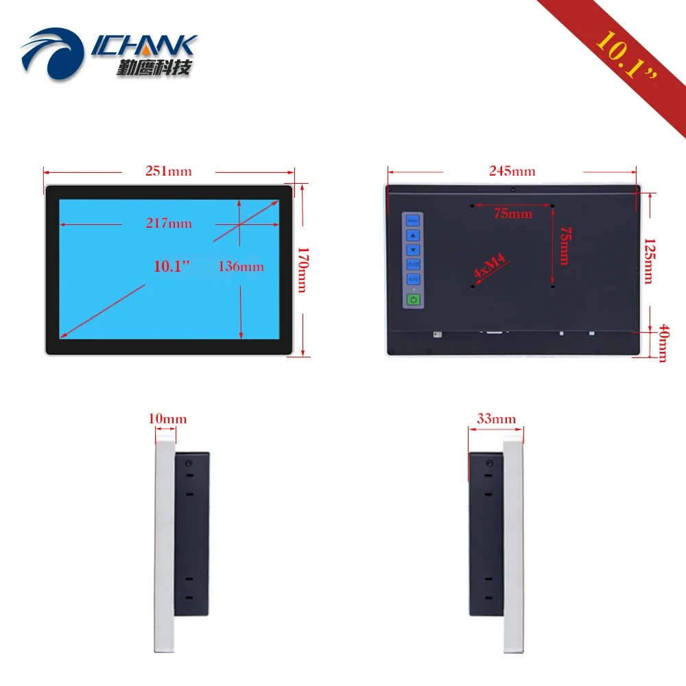 W101MT-28H/10," дюймовый 1280x800 HDMI USB 1000 нит высокая яркость панель водонепроницаемый Встроенный емкостный сенсорный ЖК-экран ПК монитор