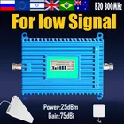 Усилитель сигнала диапазона 20, 800 МГц, 4G LTE, ретранслятор сотового телефона, 800 KW20L, Одобрено CE FCC, Европейское соединение, Испания, Франция, Италия