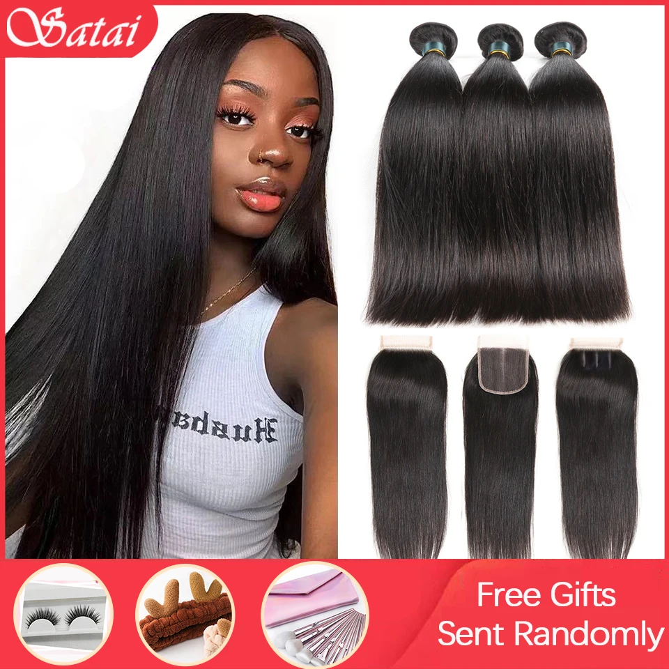 Прямые пупряди волос Satai с застежкой человеческие волосы Remy 3 пряди бразильские
