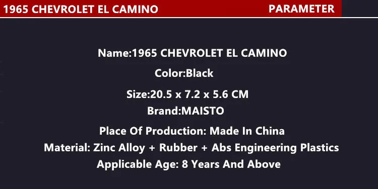 Maisto 1:24 1965 Chevrolet EL CAMINO имитация сплава Модель автомобиля ремесла украшение Коллекция игрушек инструменты подарок