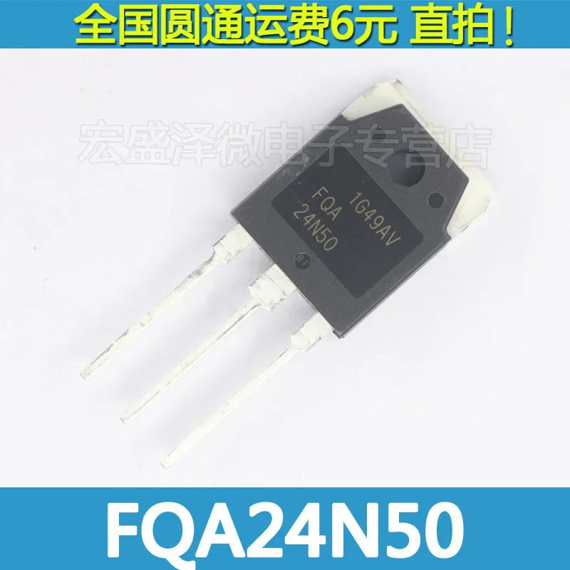 1 шт./лот FQA24N50 24N50 MOSFET TO-3P на