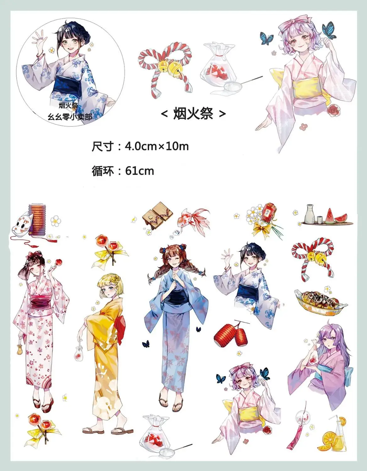 

Милая девушка, РИСИ, план маскировки DIY декоративные Стикеры для скрапбукинга