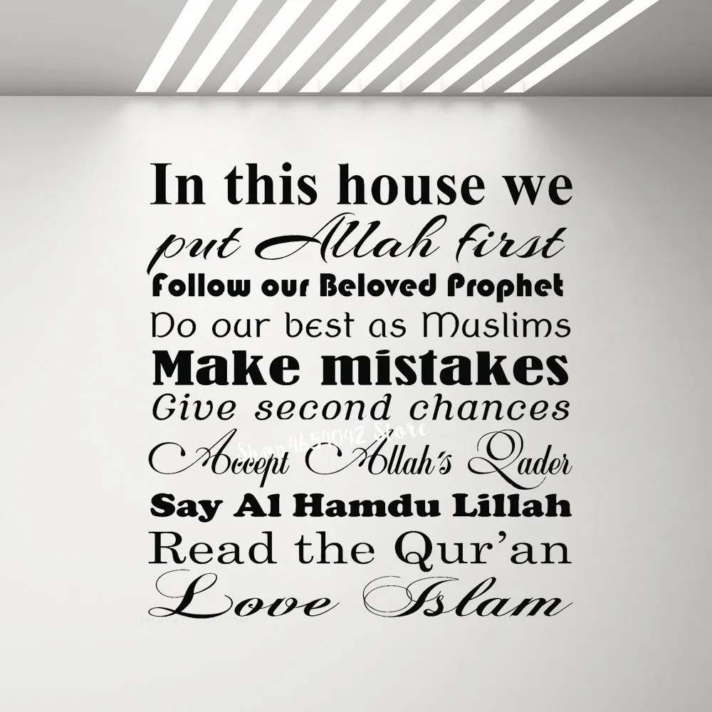 

House Rules Islamic Wall Art Stickers Islam Decal Home Decor Living Room Home Quote Art Sticker for Bedroom Removable G663