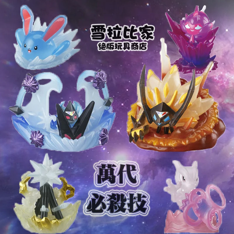 TAKARA TOMY Покемон 3 5 см Gashapon должен убить стиль Серия 2 Solgaleo Poipole Xurkitree Mewtwo аниме экшн и