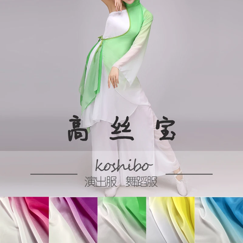 1*1 2 м тень чифон материал тона 100D шифон градиентная ткань плавное вечернее платье