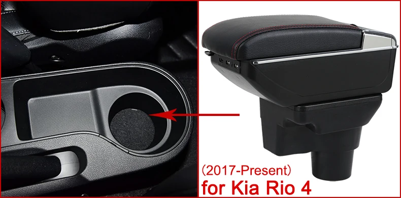 Для Kia Rio подлокотник коробка Rio 4 X-Line подлокотник центральный автомобильный подлокотник для хранения коробка Подстаканник Пепельница Модификация аксессуары