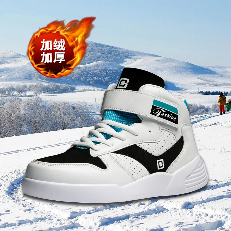 Мужские кроссовки для мужчин брендовая Уличная обувь с высоким берцем