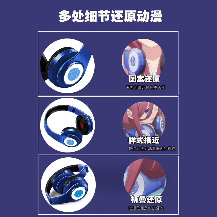 Японская анимация Quintessential Quintuplets Nakano Miku Cos Bluetooth гарнитура в стиле