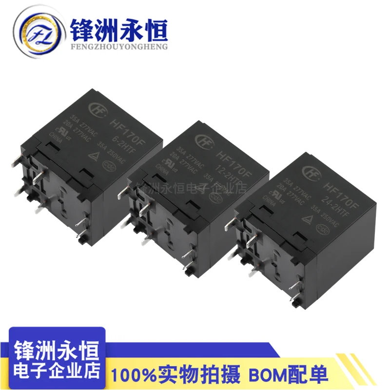 

170F/12-2HTF 35A реле 3 шт.-1 лот