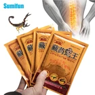 24 шт., обезболивающие пластыри с ядом скорпиона